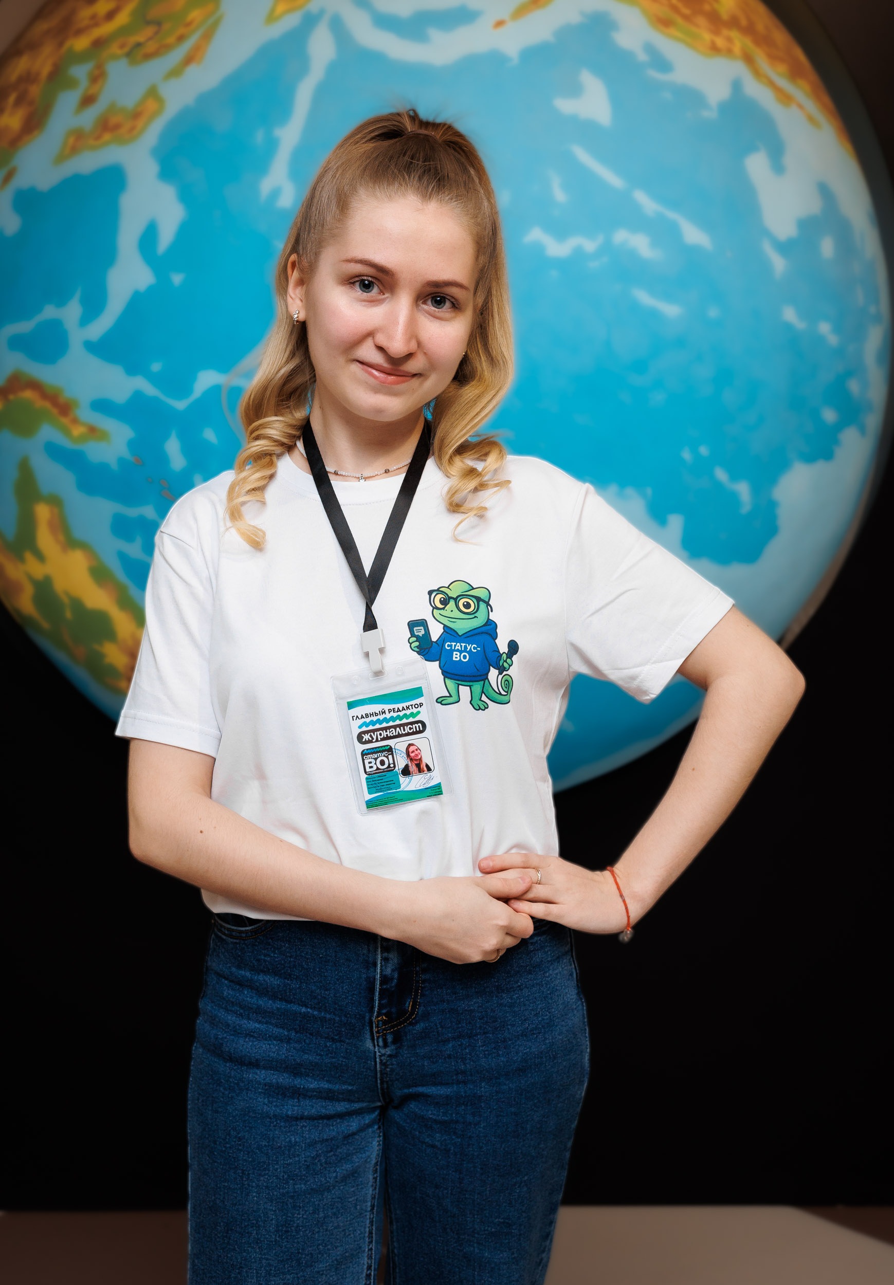 Екатерина Слепцова