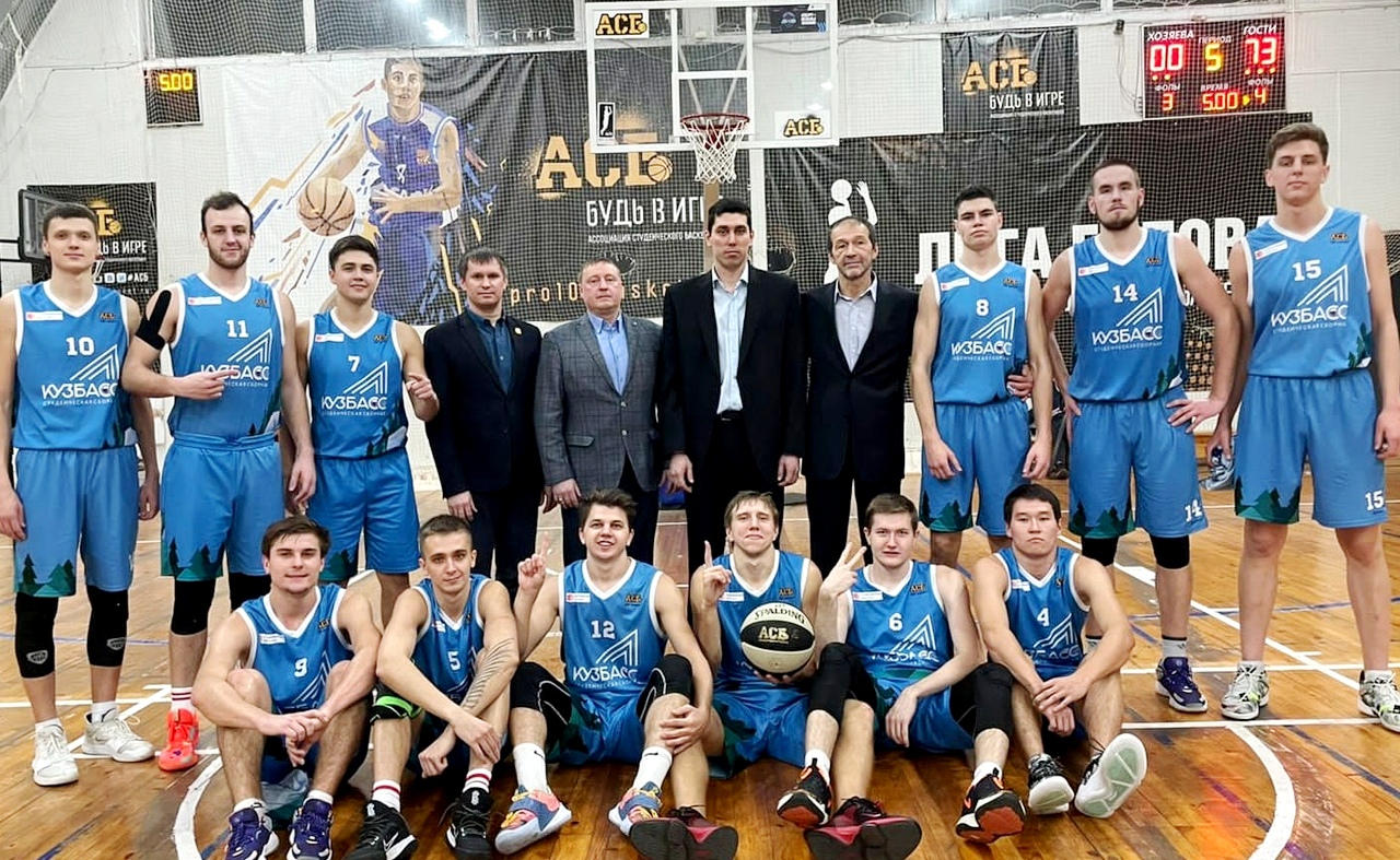 Студенческая сборная Кузбасса по баскетболу — в числе лучших команд Сибири