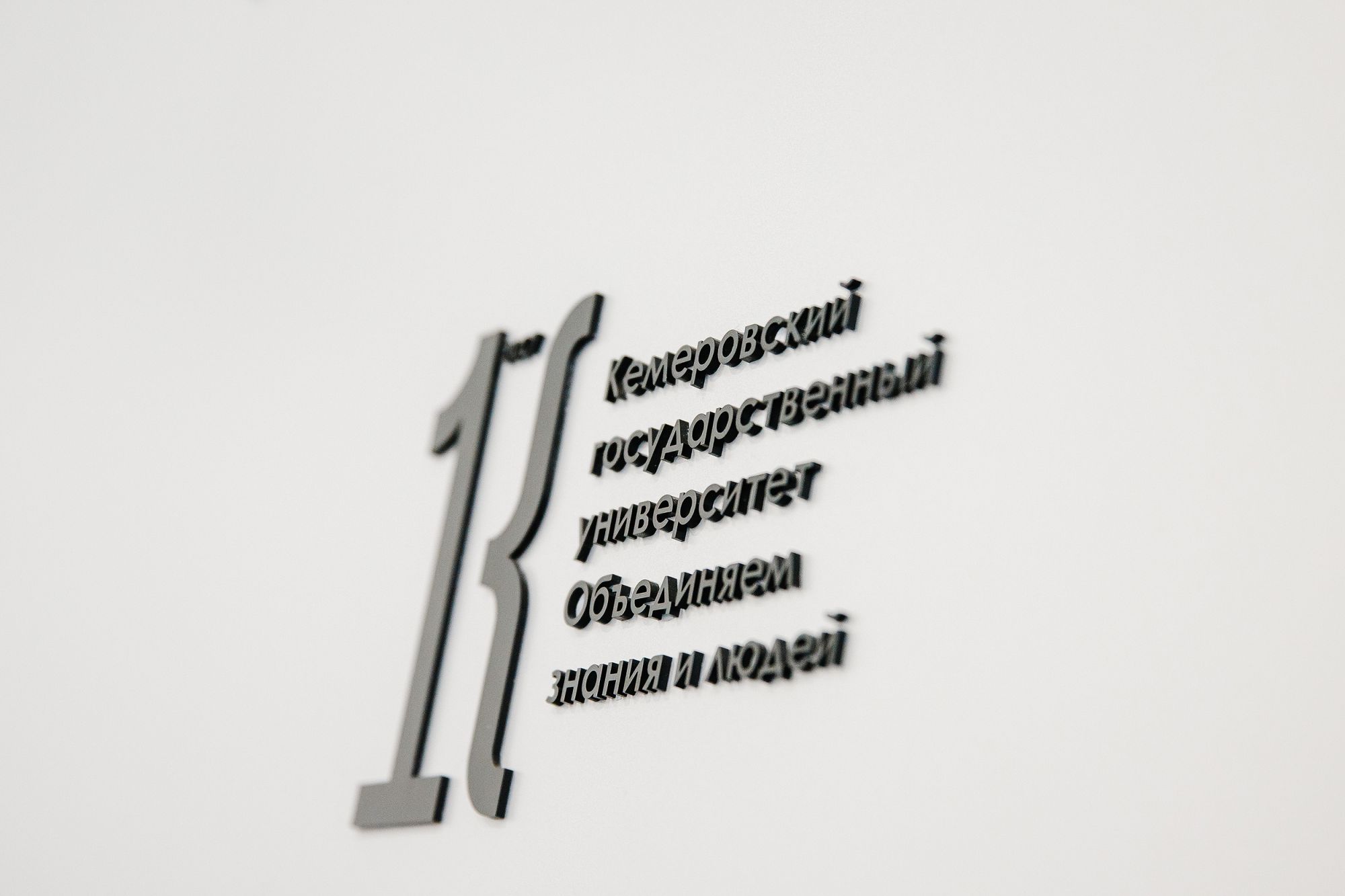 Журнал «Вестник Кемеровского госуниверситета» вошёл в топ-5 SCIENCE INDEX по направлениям «История», «Психология» и «Языкознание»