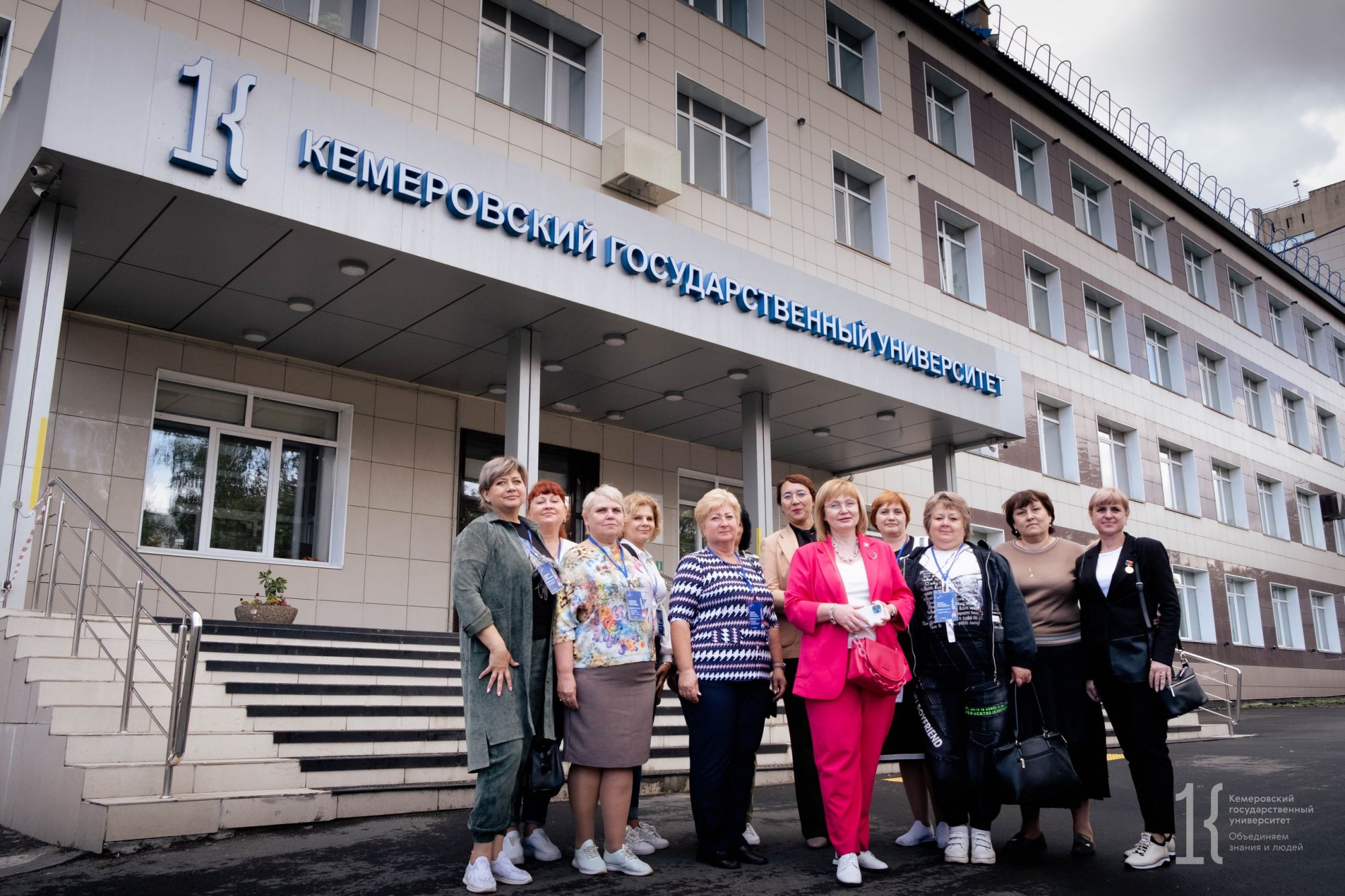 Делегация руководителей образовательных учреждений Горловки посетила КемГУ