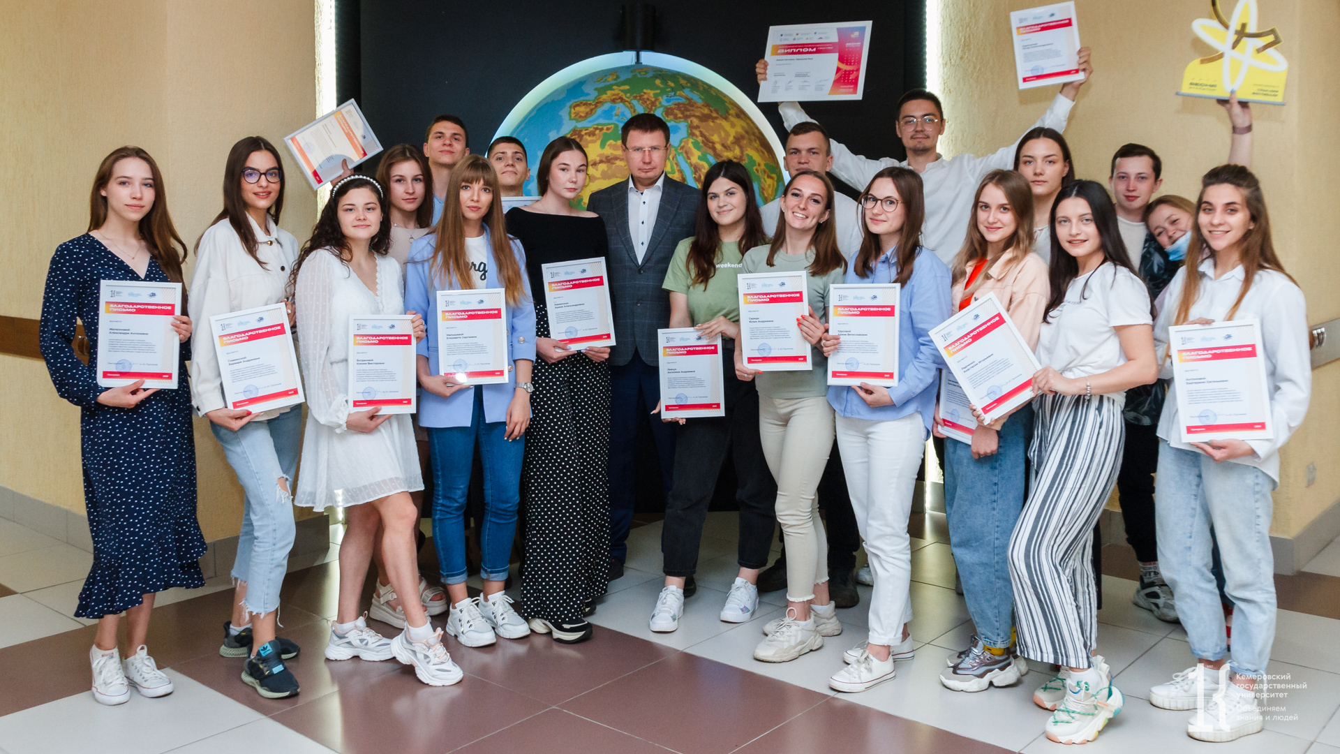 В Кемеровском госуниверситете прошло чествование победителей фестиваля «Российская студенческая весна»