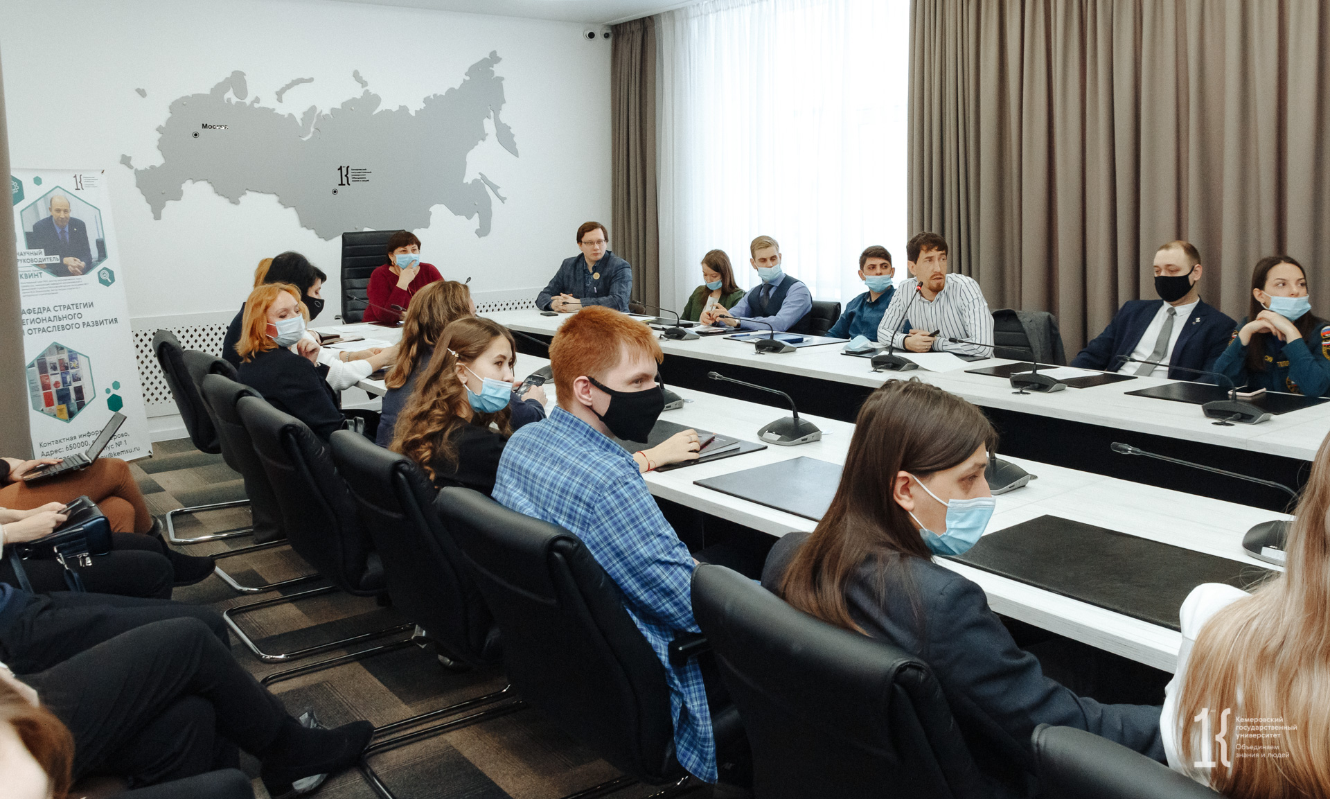 По инициативе студентов КемГУ в Кузбассе создадут студенческое научное общество стратегов