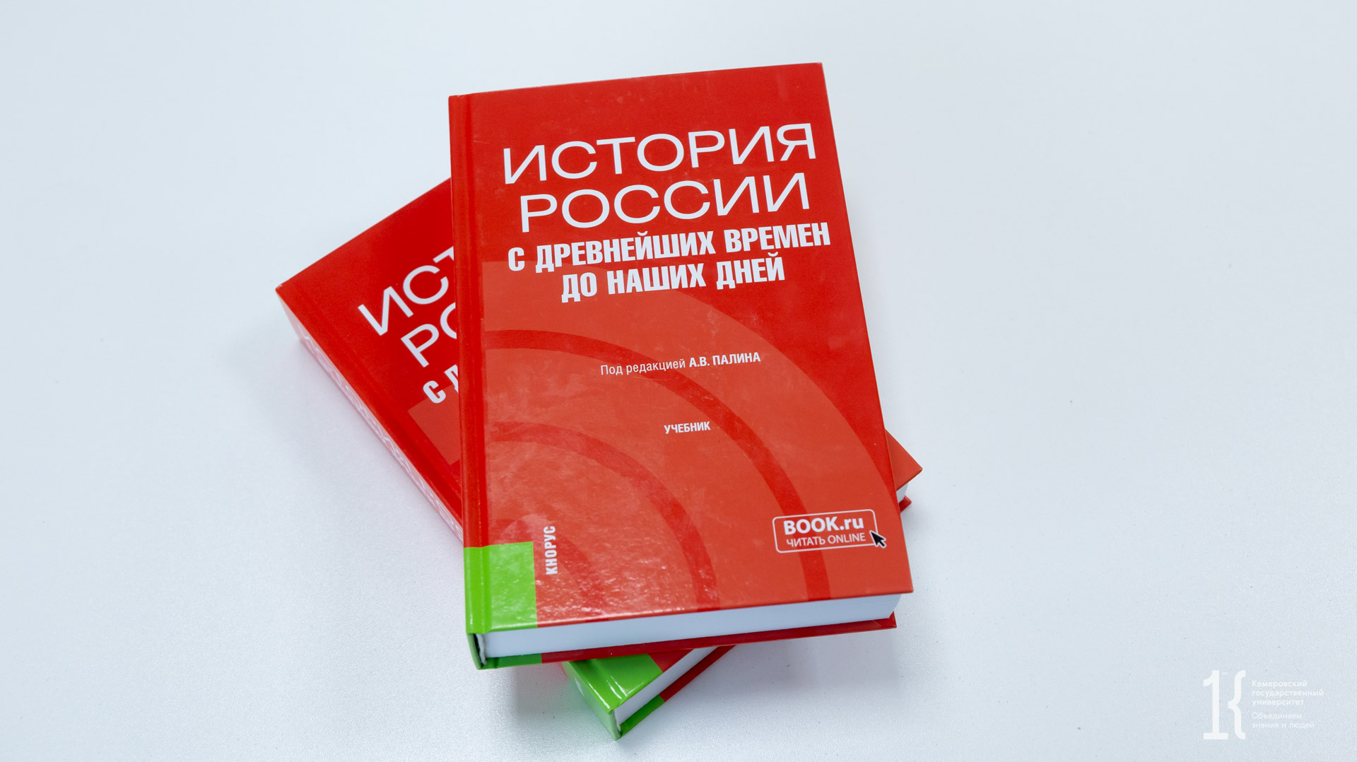 Труд ученых Кемеровского госуниверситета отмечен Всероссийской премией  «Золотой фонд» | 18.01.2024 | Кемерово - БезФормата