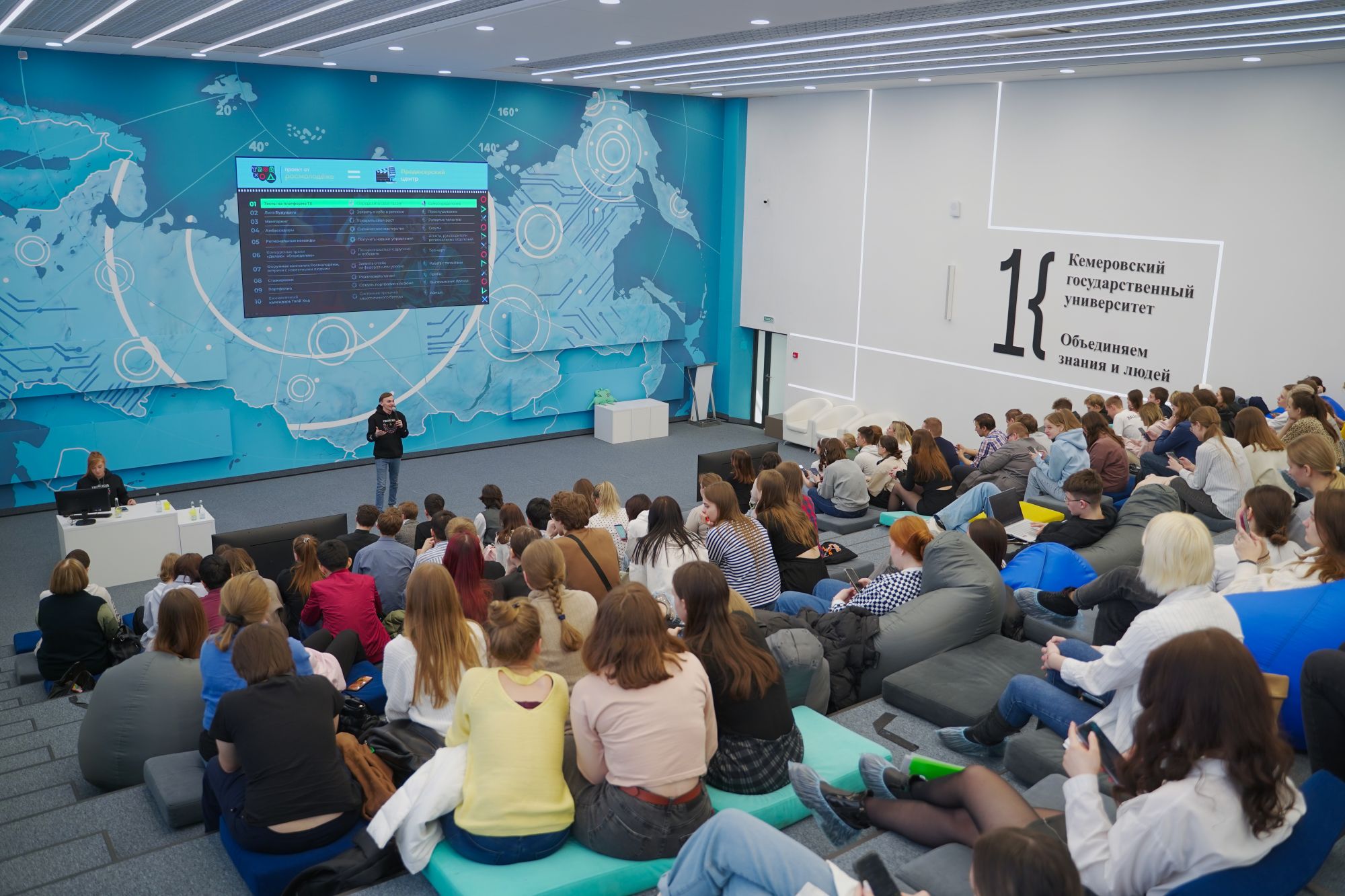 В Кемеровском госуниверситете состоялся региональный тур Всероссийского студенческого проекта «Твой Ход» – 2023