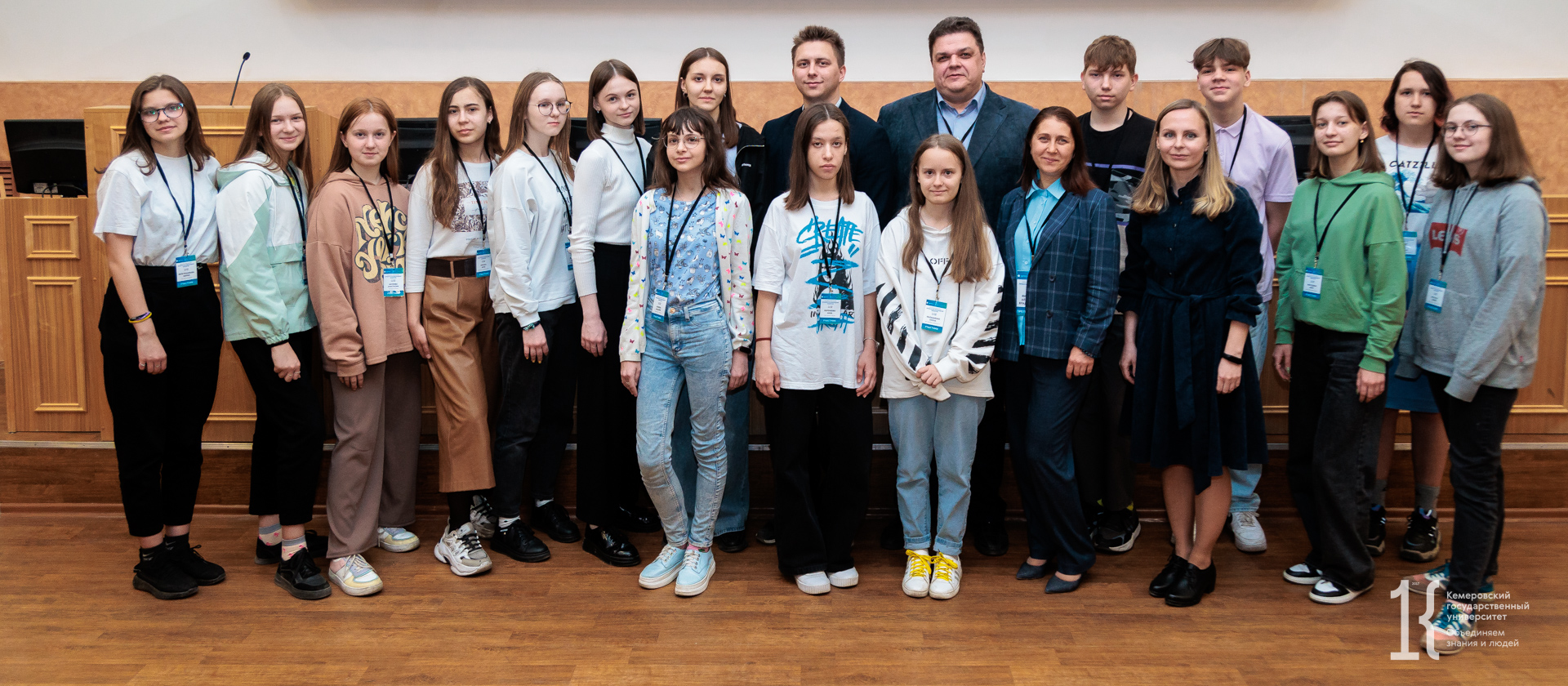 Одарённые школьники Кузбасса стали участниками интенсивной профильной смены «Проекты по прикладной экологии» в КемГУ