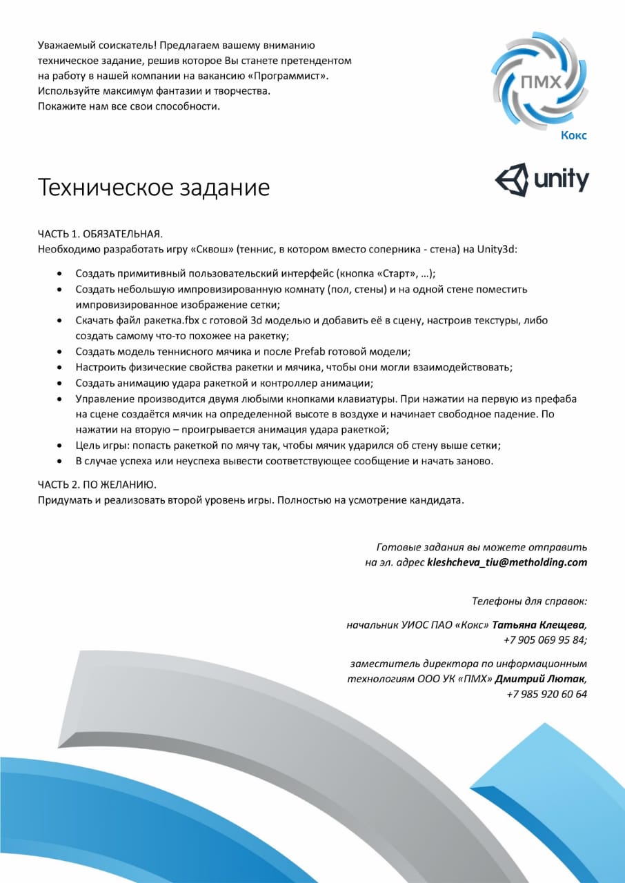 Возможности трудоустройства и прохождения практик на промышленных  предприятиях Кузбасса для студентов КемГУ | 06.04.2019 | Кемерово -  БезФормата