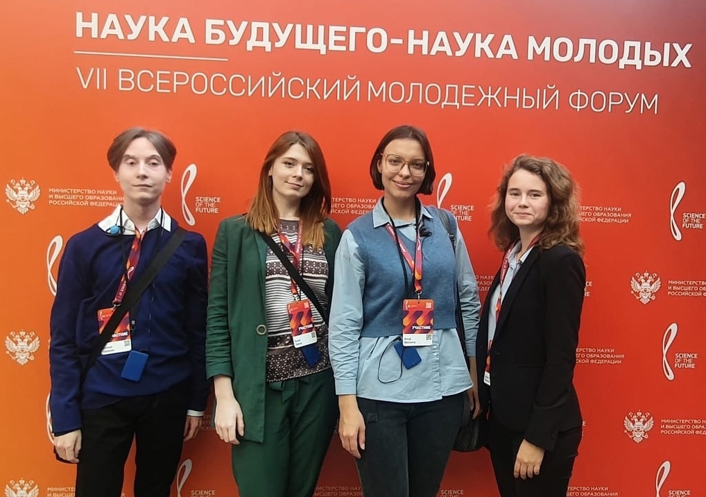 Молодые учёные КемГУ стали победителями Всероссийского конкурса научно-исследовательских работ