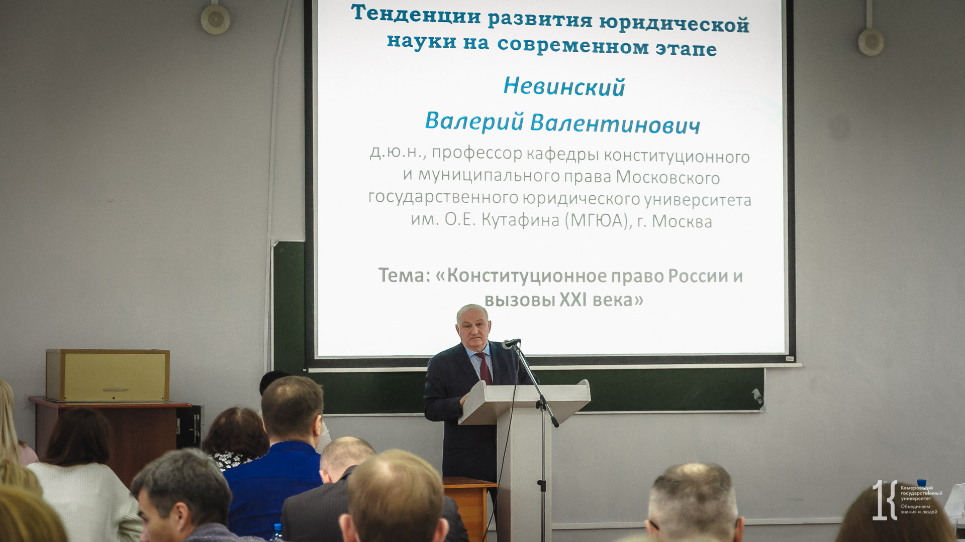 Тенденции развития юридической техники. Развитие юриспруденции в России.